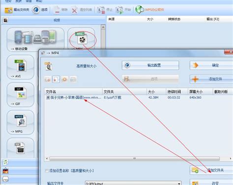 +FormatFactory Tutorial 的图像结果