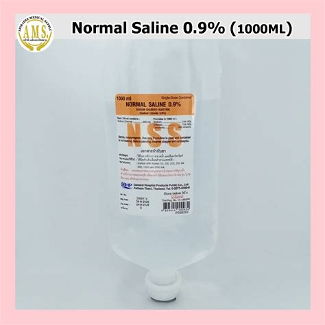 NSS Sodium Chloride 0.9% น้ำเกลือ หลอด 3mLx10 Amp.(10หลอด) Exp.06/2024 - ไลฟ์ ไนซ์ - ThaiPick