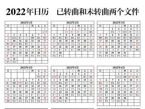 2023年12月日历背景图片免费下载-千库网