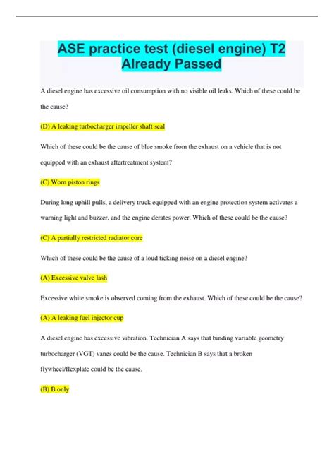 ASE Practice 的图像结果