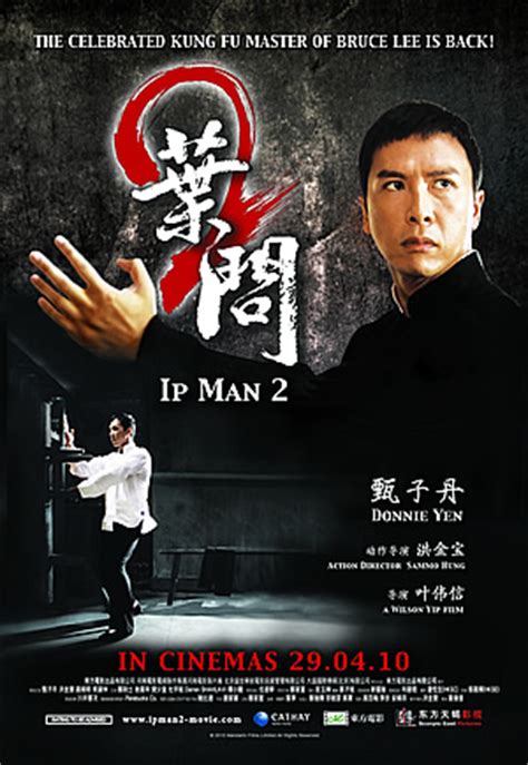 MASTER Z: THE IP MAN LEGACY (叶问外传:张天志) (2018) - MovieXclusive.com