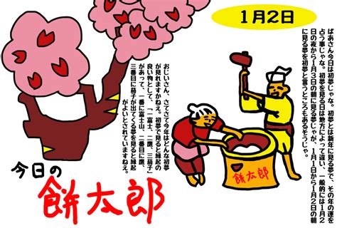日本のお正月文化の壁紙 #6 - 1920x1200 壁紙ダウンロード - 日本のお正月文化の壁紙 - 祭り 壁紙 - V3の壁紙