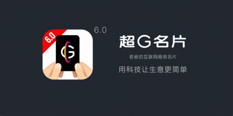 2019超G平台战略年会暨Gworld新产品群发布！_互联网_科技快报_砍柴网