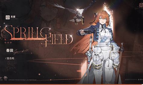 Image result for Girls Frontline Colphne