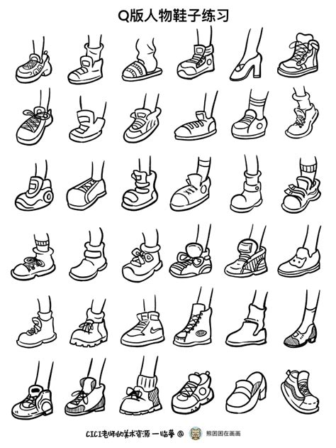 Shoes简笔画 的图像结果