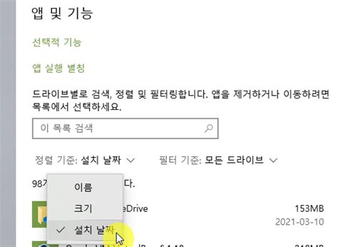 드디어 해결! KMODE EXCEPTION NOT HANDLED 오류를 '실제로 해결'한 방법! 지금 따라해보세요!