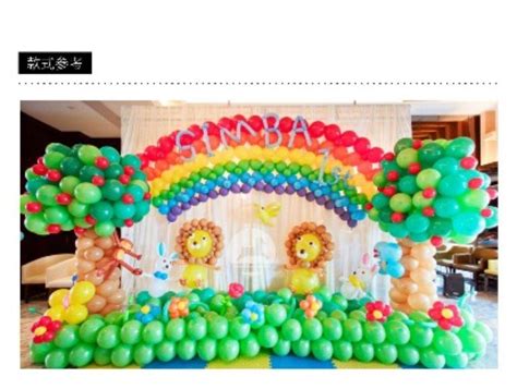 生日布置宝宝儿童周岁主题派对趴体气球套餐横幅拉旗背景墙装饰品