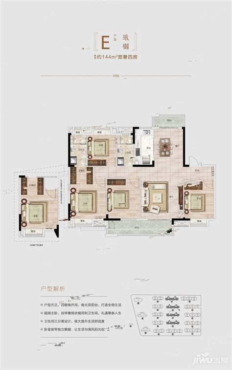 140平米房屋平面图,120平米房屋平面图,140平房子平面图_大山谷图库