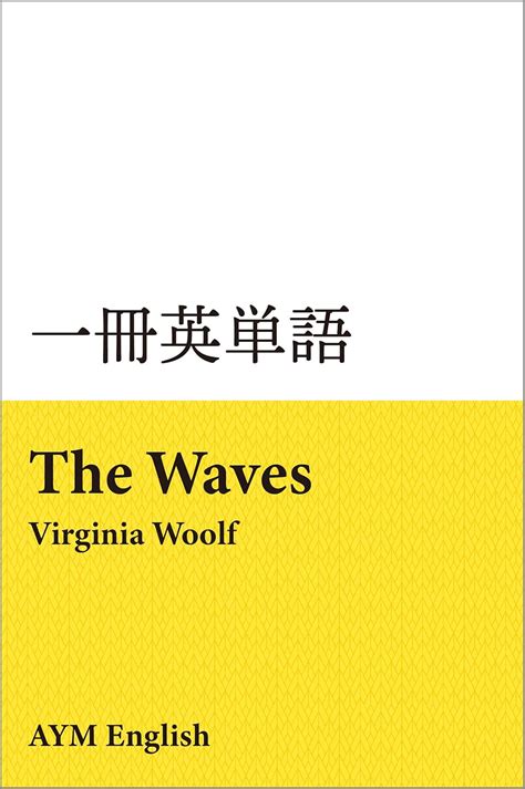 Vocabulary in Masterpieces from The Waves: Extensive Reading with ...