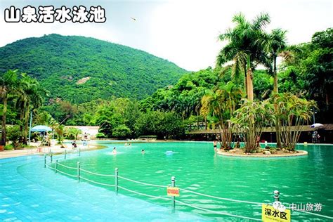 【福利】享受中山山泉活水泳池、森林吸氧…三人套票免费送！