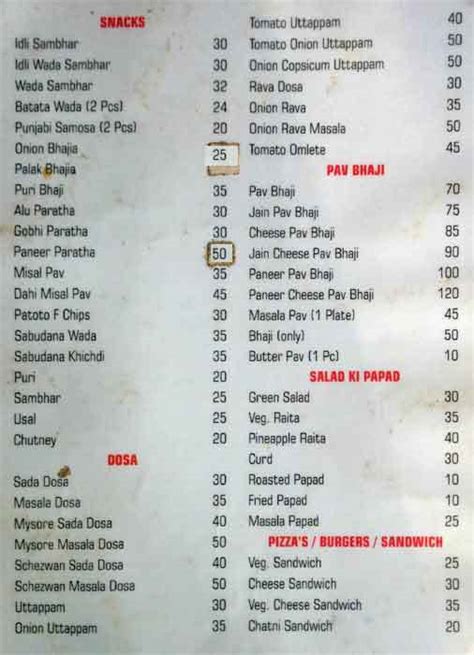 Menu at Sugandh Pure Vegetarian, Mumbai