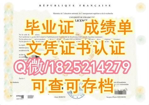 办美国UTK学历证书Q微328970823定制办理田纳西大学offer文凭证书成绩单/可查学历认证 田纳西大学本科硕… | Flickr