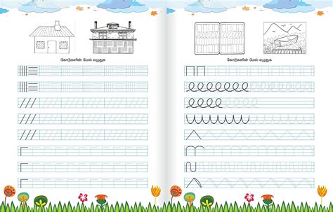 Buy Sangath Tamil Reader and Handwriting for Beginners Set of 4 ...