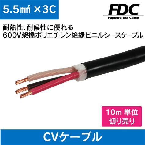 低価格の 即日発送 CV 50m巻 ケーブル 電線, 42% OFF