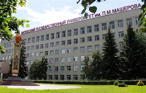 院校推荐——白俄罗斯国立经济大学 - 知乎