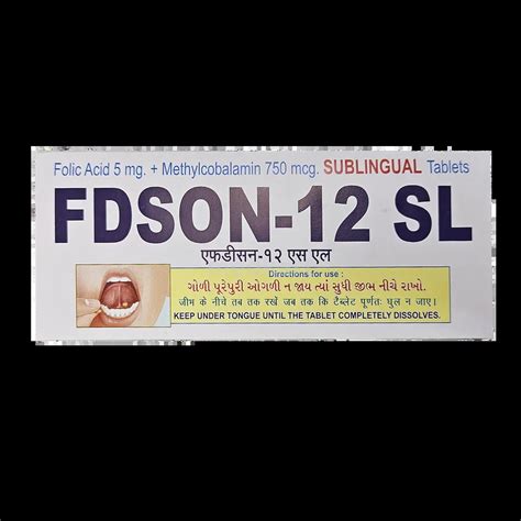 FDSON 12 SL TABLET 10'S Price, Uses, Side Effects & Substitutes | Medkart