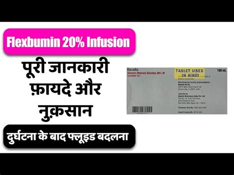 Pharmaceutical Injectables - Human Albumin Alburel Injection Wholesaler ...