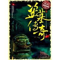 Amazon.in: Buy The Legend of the Grave Robbery Book Online at Low ...