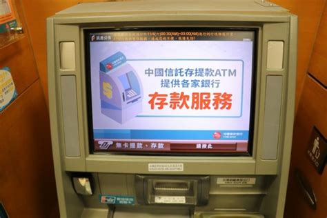 ATM服務，跨行存款功能，提供提款機跨行存款服務 - 台新銀行