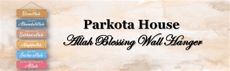 PARKOTA HOUSE Inspirational Islamic Wall Art | Wooden Hanging with ...