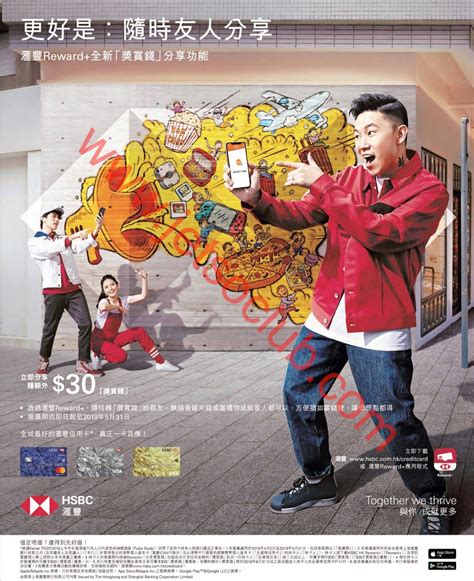 101z cash rewards program,this app is designe