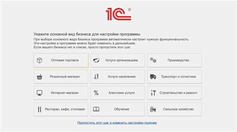 «1С:Бухгалтерия»: что это за программа, для чего она нужна / Skillbox Media