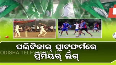 The Opposition BJP and Congress in Odisha have termed Biju Janata Dal ...
