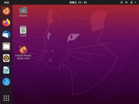 ubuntu19.04镜像下载|乌班图Linux系统 V19.04 官方版下载_当下软件园