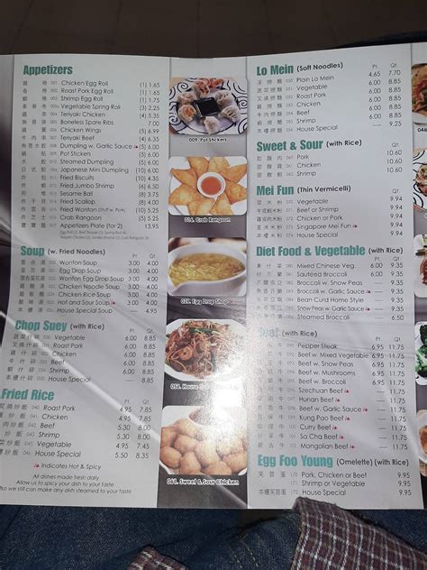 Menu at China One restaurant, Michigan City