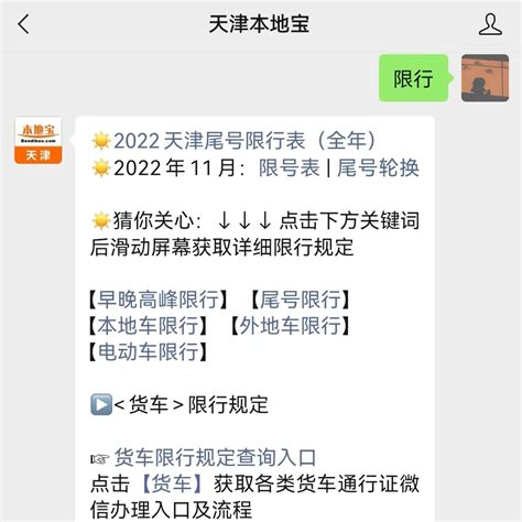 天津SEO - 天津网站优化、百度推广、网络营销 - 传播蛙