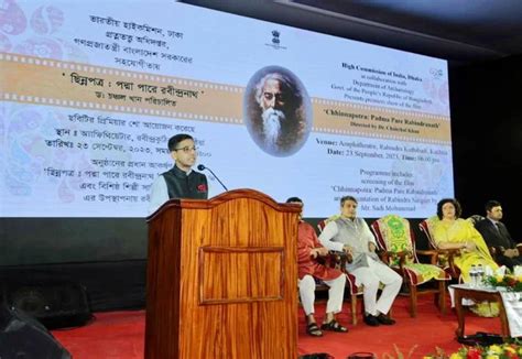Documentary film on Rabindranath Tagore premiered in Bangladesh | DD News