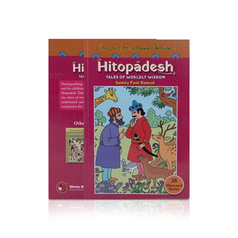Giri - Hitopadesh Book | Kindle Book | English Story Book