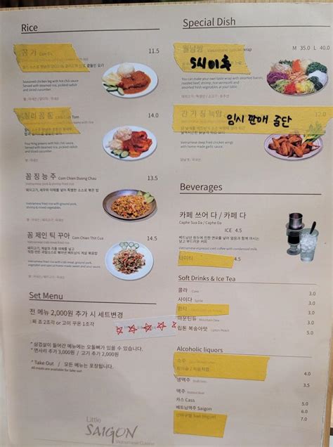 Menu at Little Saigon restaurant, Seoul, Teheran-ro
