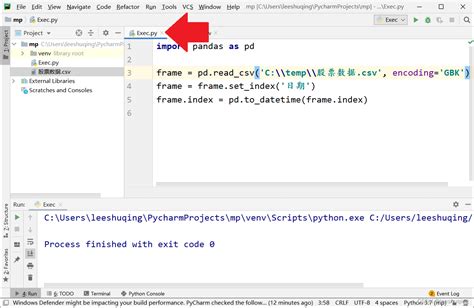 How to Use Save Files in PyCharm 的图像结果