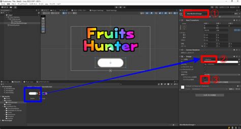 Unity Title Screen Tutorial 的图像结果