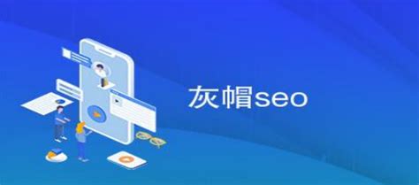 1、黑帽SEO常识讲解（最新、最流行黑帽SEO知识）_凤凰网视频_凤凰网