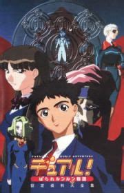 Seikai no Senki (Banner of the Stars, TV 2000) - MyAnimeList.net