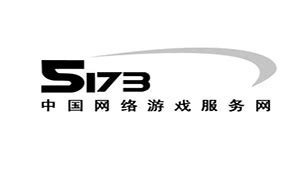 5173官网软件下载_5173官网应用软件【专题】-华军软件园