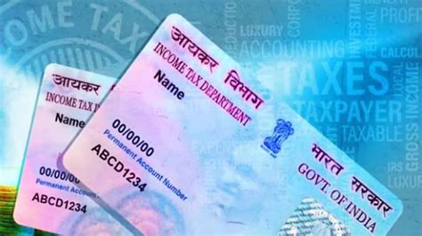 PAN Card in 10 Minutes: মাত্র ১০ মিনিটে মিলবে প্যান কার্ড! তাও ...