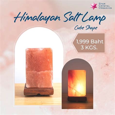 Himalayan Salt Lamp (Cube Shape) - StarCrystalOrganics - ThaiPick