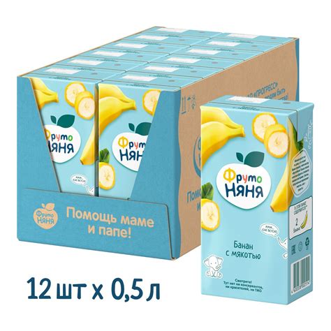 Вода и напитки детские ФрутоНяня – купить в интернет-магазине OZON по ...