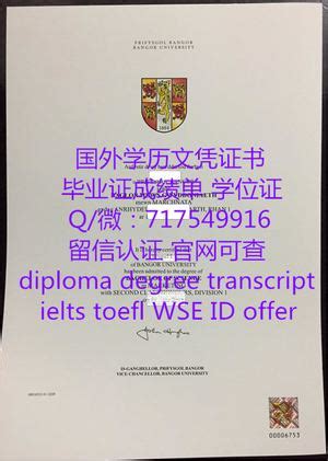 学历认证证书名称怎么填写-留学学位认证证书名称填什么 - 美国留学百事通