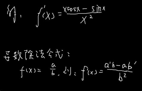 数学高等数学公式总结-常用三角函数公式-考研云分享