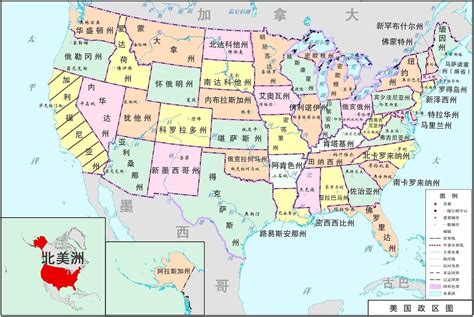 美国各州地图英文版