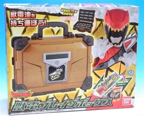 Buy Power rangers Dino Charge Zyuden Sentai Kyoryuger Brave BOX BANDAI ...