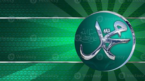 Image result for Prophet Muhammad Calligraphy