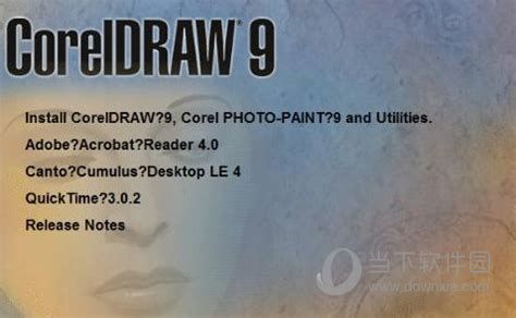 coreldraw 9中文版下载-coreldraw9.0免费版下载完整版-旋风软件园