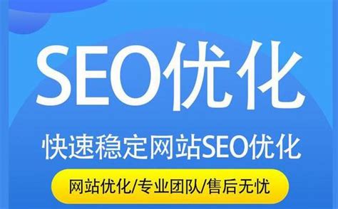 龙口搜索引擎优化推广 龙口搜索引擎优化推广网站-码迷SEO