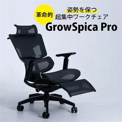 Image result for Alien Computrer