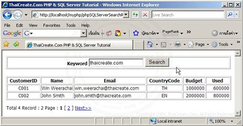 Image result for SQL Paging File